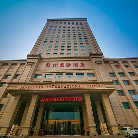 Jingzhou International Hotel Shijiazhuang Dış mekan fotoğraf