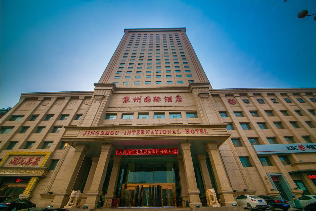 Jingzhou International Hotel Shijiazhuang Dış mekan fotoğraf