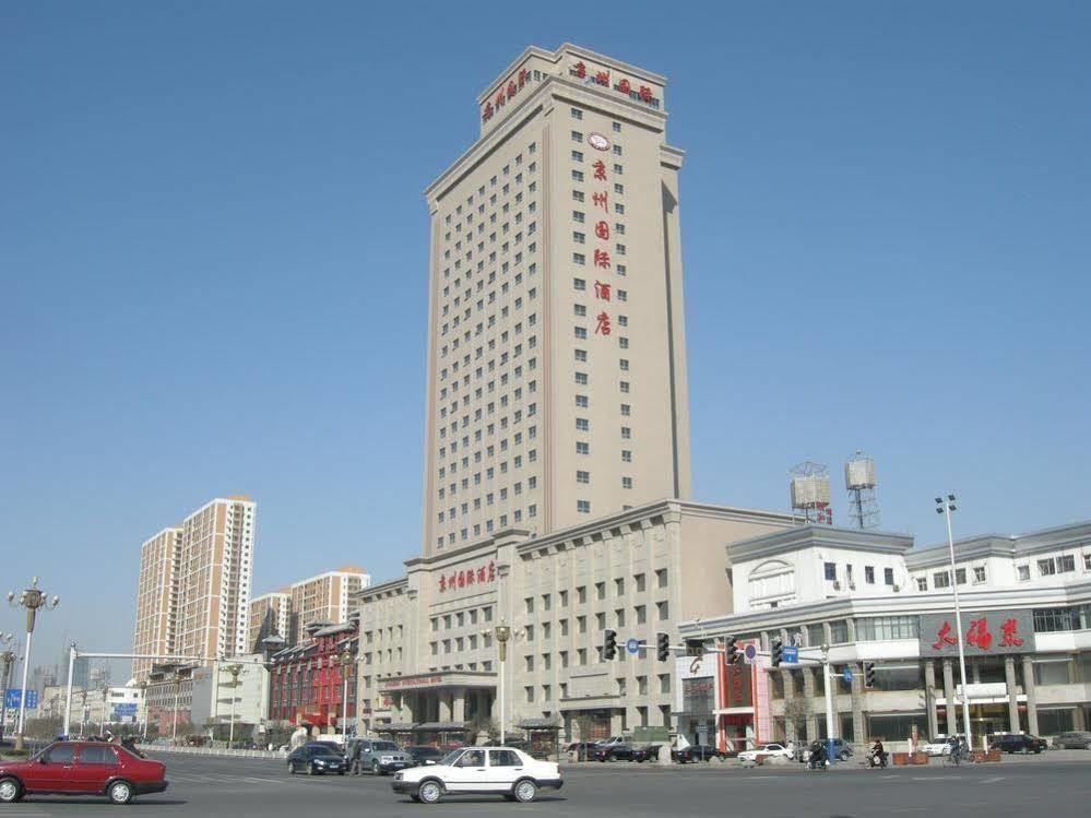 Jingzhou International Hotel Shijiazhuang Dış mekan fotoğraf